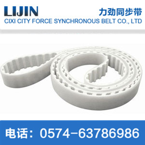 T20 polyurethane single tooth belt