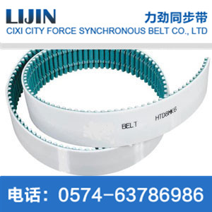 RPP5M Polyurethane Single Side Tooth Belt