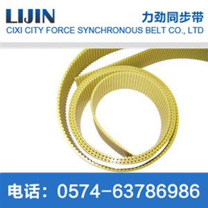 S2M polyurethane single tooth belt