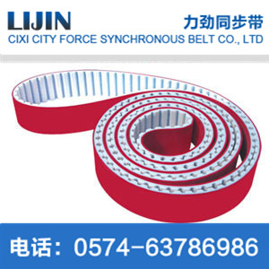 HTD14M polyurethane single tooth belt